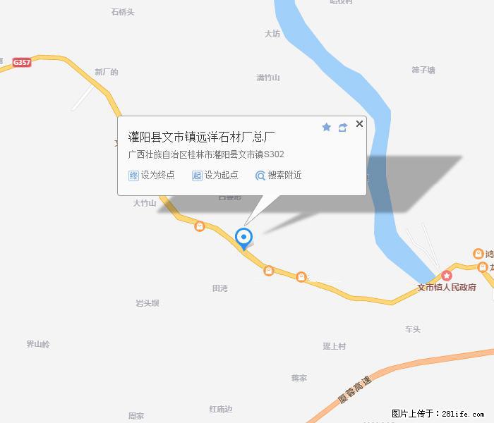 广西远洋黑白根生产基地 www.shicai9.com - 网站推广 - 广告专区 - 曲靖分类信息 - 曲靖28生活网 qj.28life.com