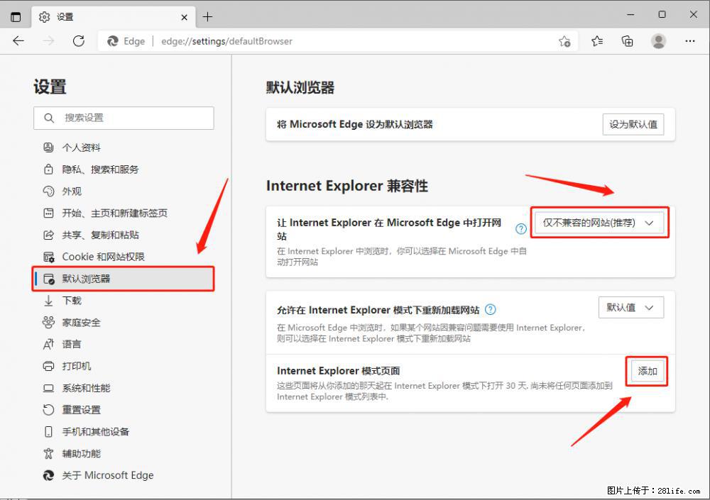 如何让win7以上的Microsoft Edge浏览器通过旧的IE访问指定网站? - 生活百科 - 曲靖生活社区 - 曲靖28生活网 qj.28life.com