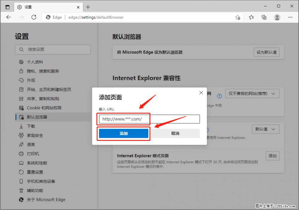 如何让win7以上的Microsoft Edge浏览器通过旧的IE访问指定网站? - 生活百科 - 曲靖生活社区 - 曲靖28生活网 qj.28life.com