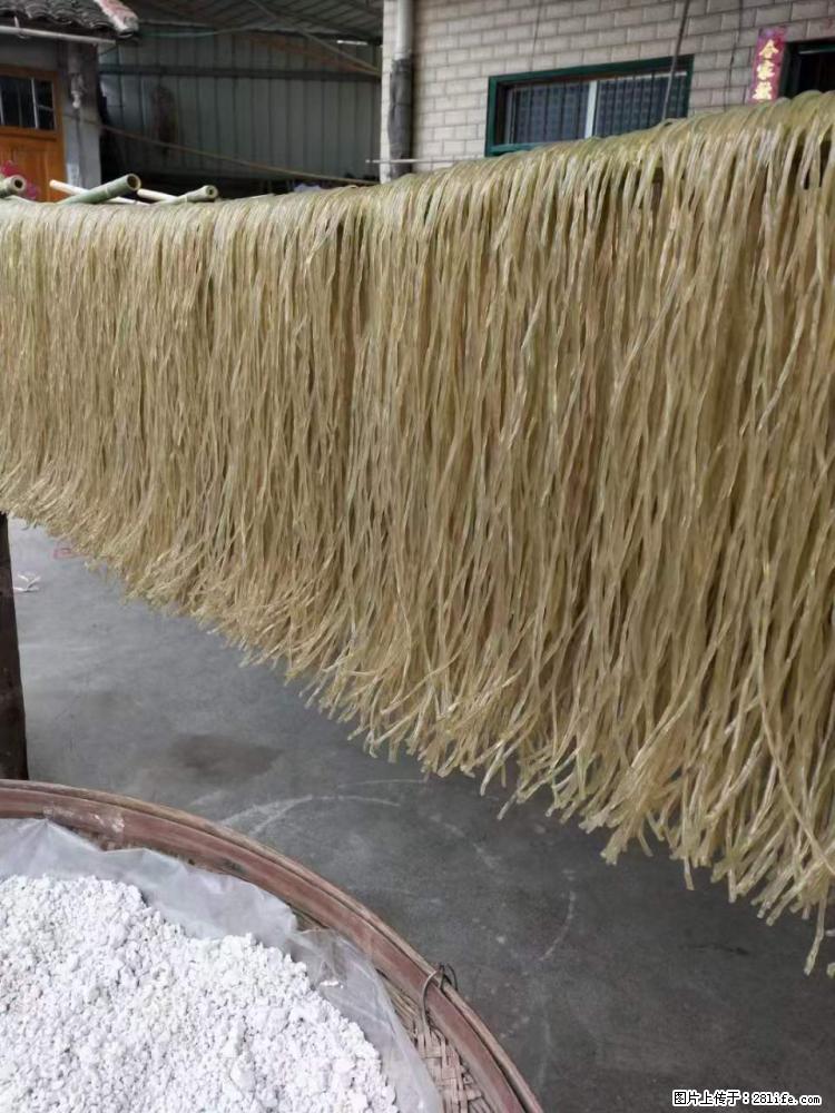 【灌阳正宗红薯粉】美女家里自己做的,干净卫生,假一赔十,价格合理,抢购电话:13737312895 - 其它 - 饮食特产 - 曲靖分类信息 - 曲靖28生活网 qj.28life.com
