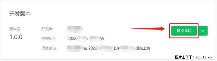 如何简单的让你开发的移动端网站在微信小程序里显示? - 新手上路 - 曲靖生活社区 - 曲靖28生活网 qj.28life.com
