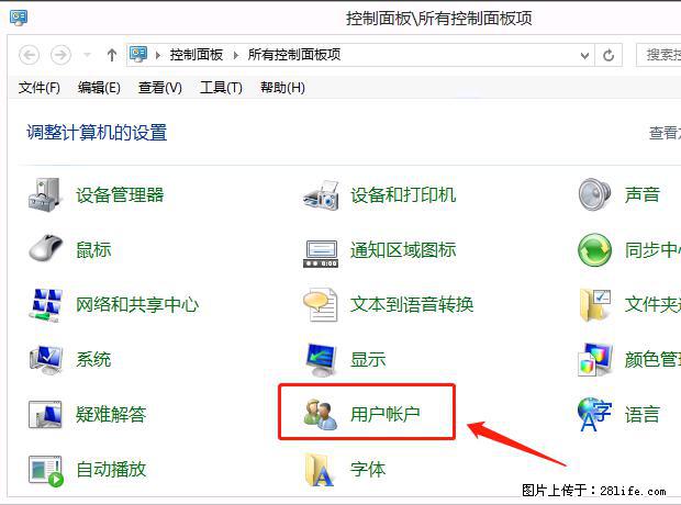 如何修改 Windows 2012 R2 远程桌面控制密码？ - 生活百科 - 曲靖生活社区 - 曲靖28生活网 qj.28life.com