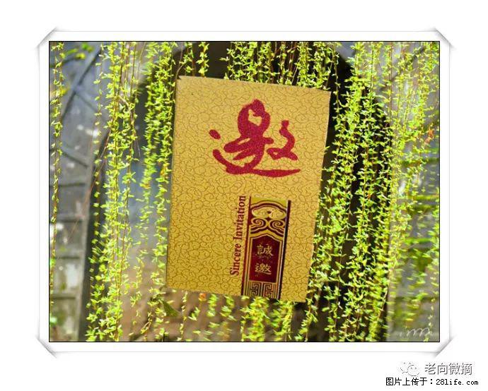 【春天,广西桂林灌阳县向您发出邀请!】开篇 - 游山玩水 - 曲靖生活社区 - 曲靖28生活网 qj.28life.com