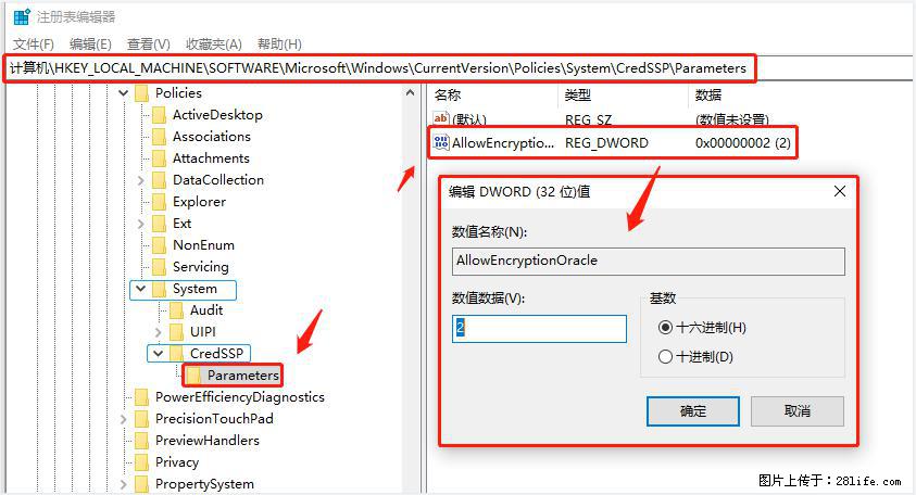 远程桌面连接,出现“身份验证错误,要求的函数不受支持“,解决方案 - 生活百科 - 曲靖生活社区 - 曲靖28生活网 qj.28life.com