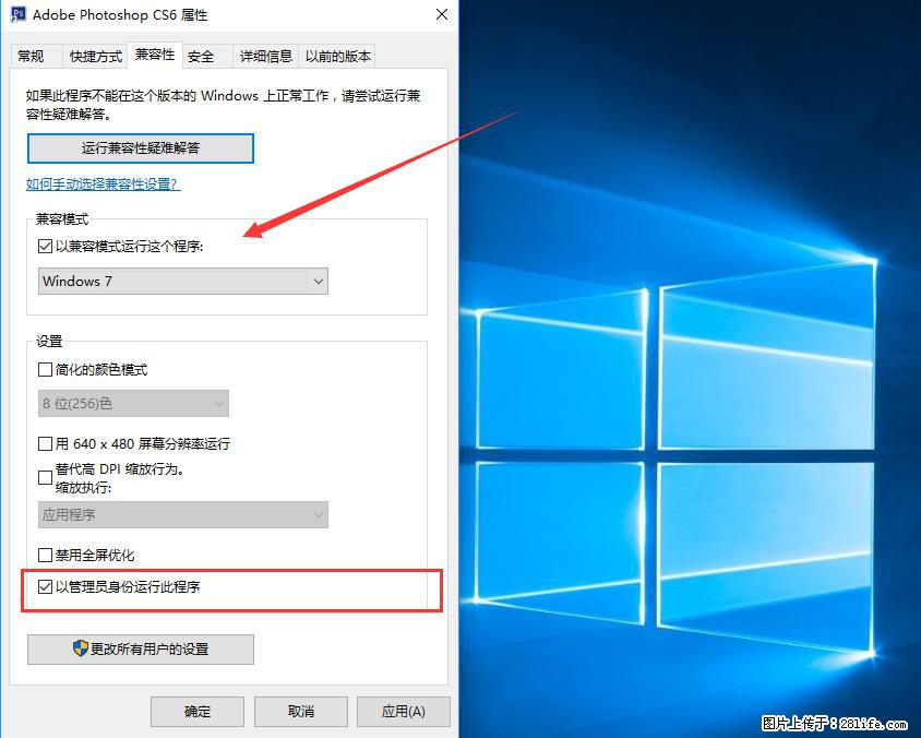 Photoshop不能直接拖拽打开图片的解决办法 - 生活百科 - 曲靖生活社区 - 曲靖28生活网 qj.28life.com