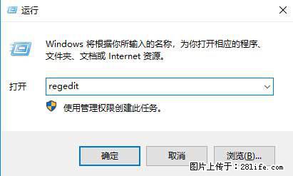 Photoshop不能直接拖拽打开图片的解决办法 - 生活百科 - 曲靖生活社区 - 曲靖28生活网 qj.28life.com
