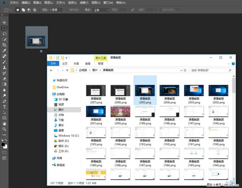 Photoshop不能直接拖拽打开图片的解决办法 - 生活百科 - 曲靖生活社区 - 曲靖28生活网 qj.28life.com
