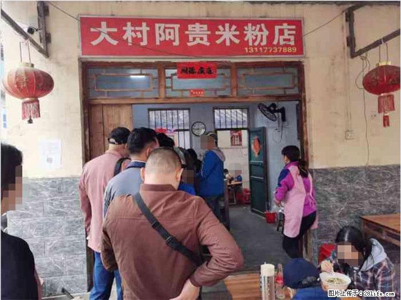 【旅游攻略】来桂林旅游,推荐您去尝尝这几家桂林特色美食 - 美食天地 - 曲靖生活社区 - 曲靖28生活网 qj.28life.com