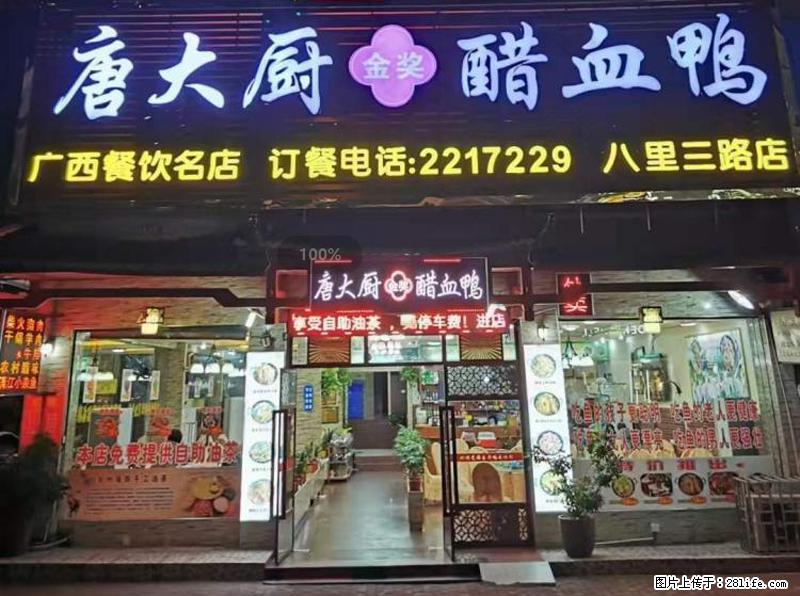 【旅游攻略】来桂林旅游,推荐您去尝尝这几家桂林特色美食 - 美食天地 - 曲靖生活社区 - 曲靖28生活网 qj.28life.com