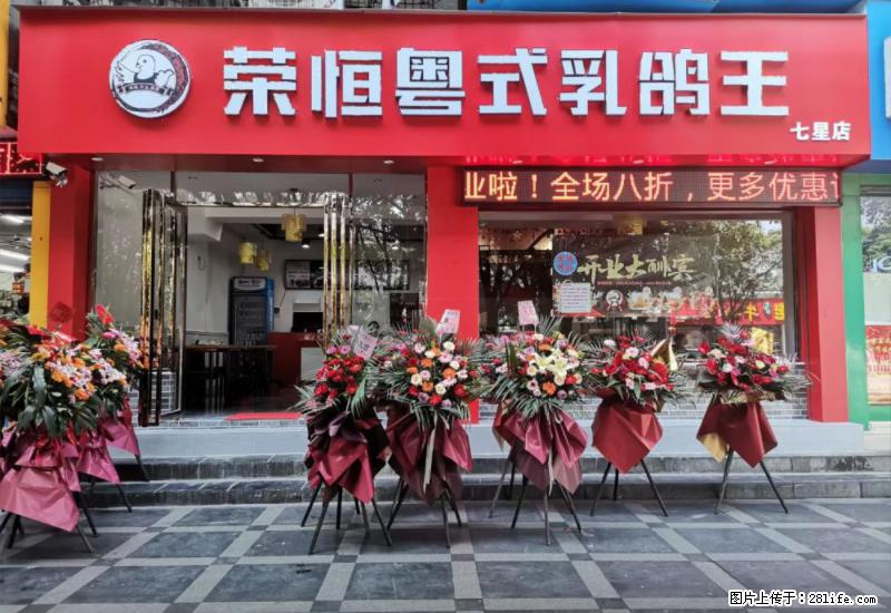 【旅游攻略】来桂林旅游,推荐您去尝尝这几家桂林特色美食 - 美食天地 - 曲靖生活社区 - 曲靖28生活网 qj.28life.com