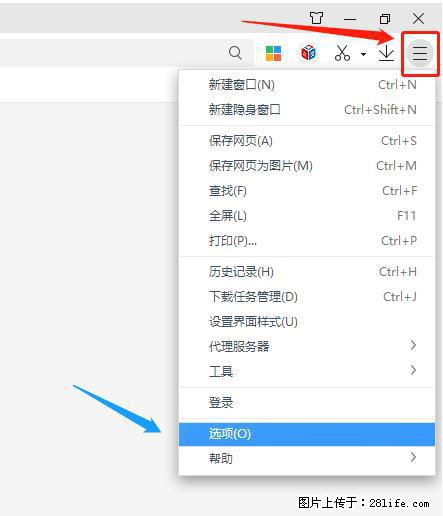 360极速浏览器 如何禁止提示“小窗口播放”? - 生活百科 - 曲靖生活社区 - 曲靖28生活网 qj.28life.com