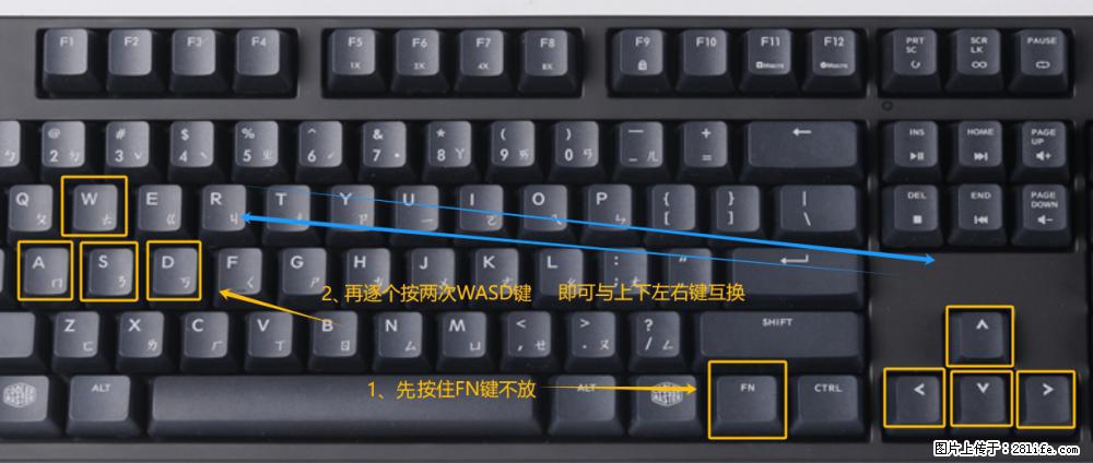 键盘,怎样把wasd键与上下左右方向键互换? - 生活百科 - 曲靖生活社区 - 曲靖28生活网 qj.28life.com