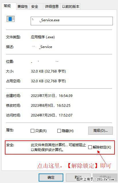 在初始化安装时发生异常：system.IO.fileloadexception：未能加载文件或程序集 - 生活百科 - 曲靖生活社区 - 曲靖28生活网 qj.28life.com