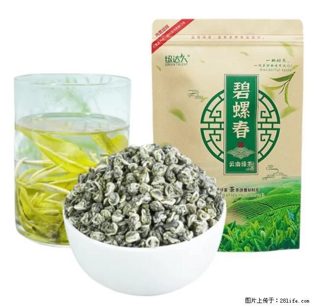 碧螺春茶的功效与作用:减肥、提神醒脑 - 美食天地 - 曲靖生活社区 - 曲靖28生活网 qj.28life.com