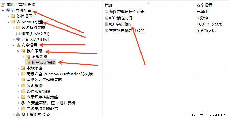 阿里云远程连接云服务器，老是提示“为安全考虑，已锁定该用户帐户”解决方案 - 生活百科 - 曲靖生活社区 - 曲靖28生活网 qj.28life.com