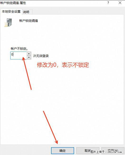 阿里云远程连接云服务器，老是提示“为安全考虑，已锁定该用户帐户”解决方案 - 生活百科 - 曲靖生活社区 - 曲靖28生活网 qj.28life.com