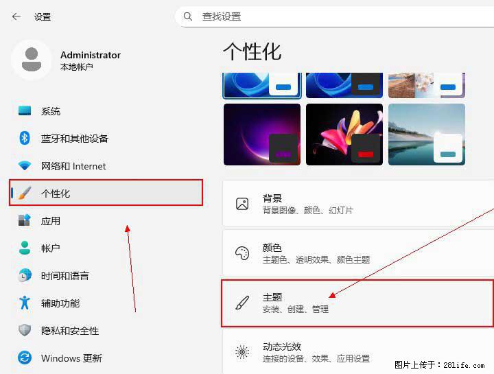 Windows server 2025 如何显示桌面图标？ - 生活百科 - 曲靖生活社区 - 曲靖28生活网 qj.28life.com