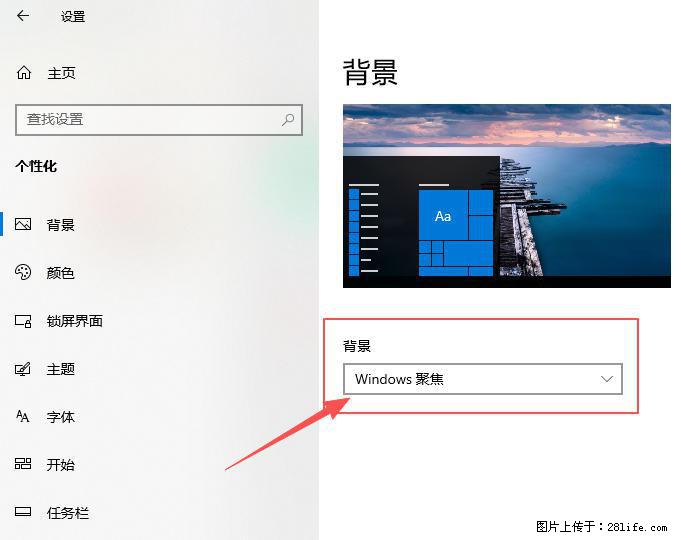 如何去掉桌面上的“了解此图片” - 生活百科 - 曲靖生活社区 - 曲靖28生活网 qj.28life.com