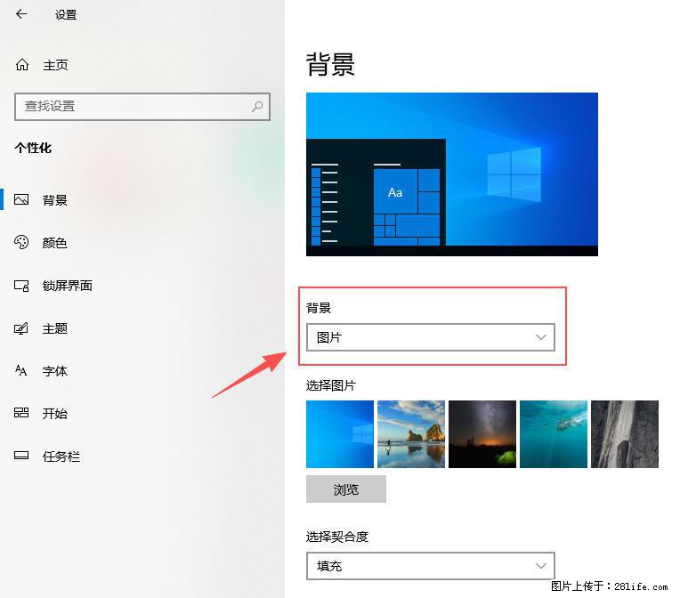 如何去掉桌面上的“了解此图片” - 生活百科 - 曲靖生活社区 - 曲靖28生活网 qj.28life.com