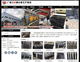 广西远洋黑白根生产基地 www.shicai9.com - 曲靖28生活网 qj.28life.com