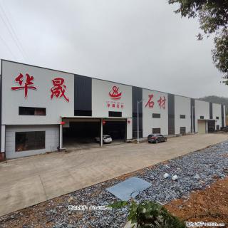 【广西华晟黑白根石材厂】www.shicai188.com 专业供应黑白根、广西白、金镶玉等大理石 - 曲靖28生活网 qj.28life.com