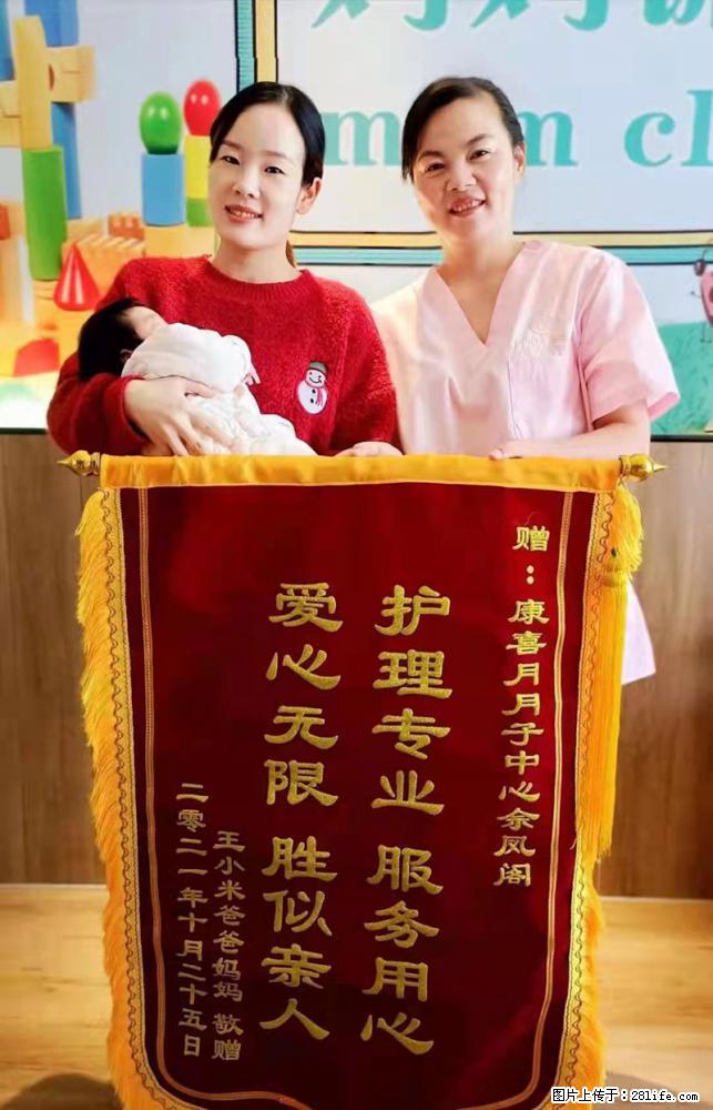 上海高端月子会所招新手月嫂，零基础带教，包吃住 - 职场交流 - 曲靖生活社区 - 曲靖28生活网 qj.28life.com