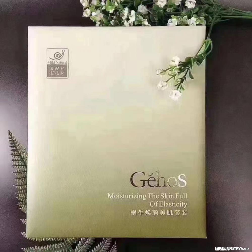 【姬存希】Géhos 美肌四件套,滋养补水+修复锁水 - 新手上路 - 曲靖生活社区 - 曲靖28生活网 qj.28life.com