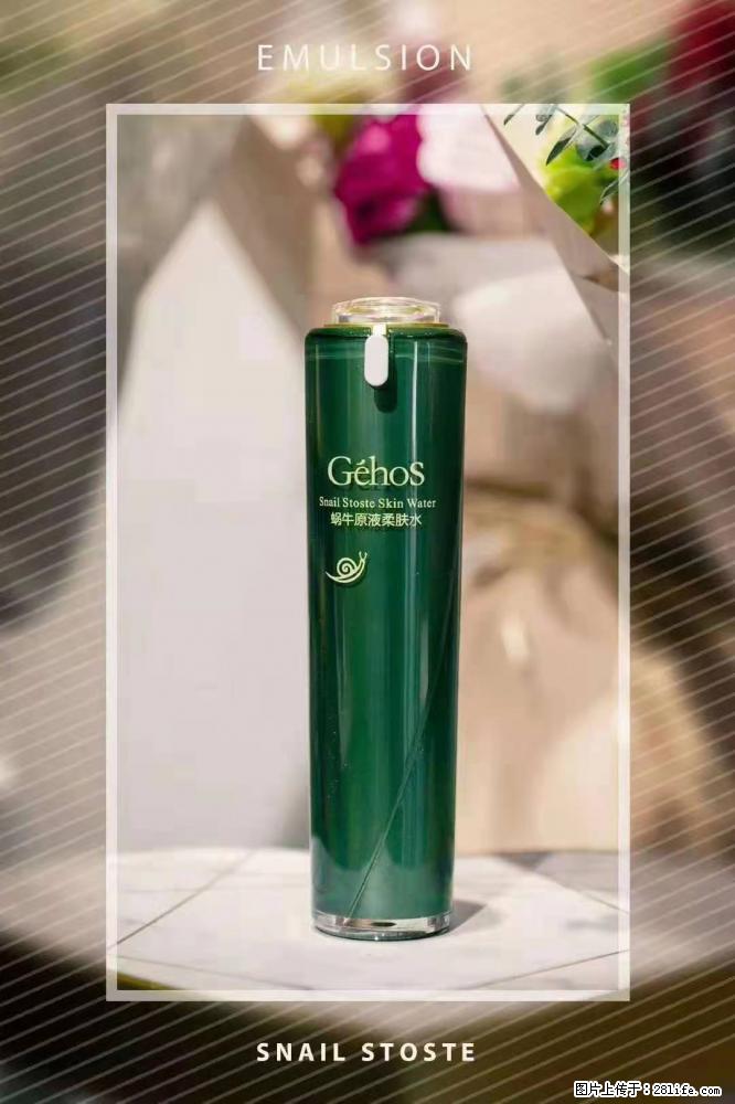 【姬存希】Géhos 美肌四件套,滋养补水+修复锁水 - 新手上路 - 曲靖生活社区 - 曲靖28生活网 qj.28life.com