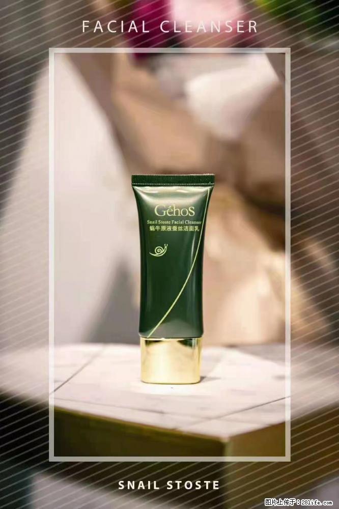【姬存希】Géhos 美肌四件套,滋养补水+修复锁水 - 新手上路 - 曲靖生活社区 - 曲靖28生活网 qj.28life.com