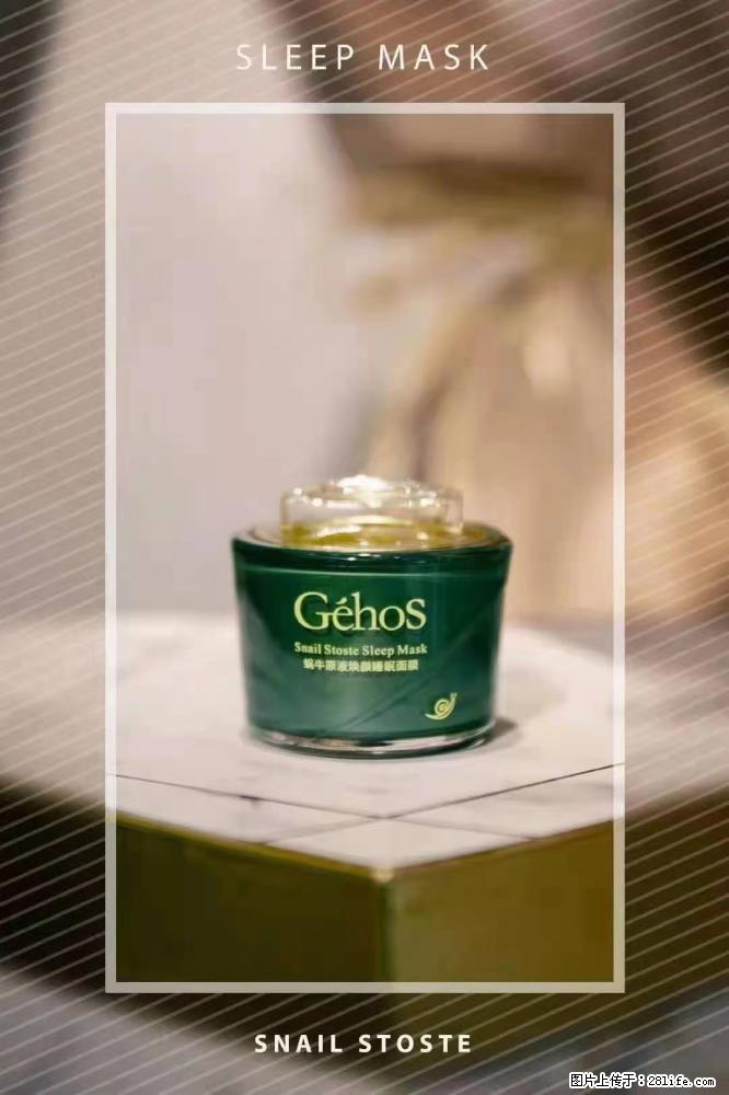 【姬存希】Géhos 美肌四件套,滋养补水+修复锁水 - 新手上路 - 曲靖生活社区 - 曲靖28生活网 qj.28life.com