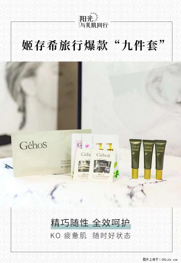 【姬存希】旅行神器，五一爆款好物分享让你畅享小长假 - 游山玩水 - 曲靖生活社区 - 曲靖28生活网 qj.28life.com