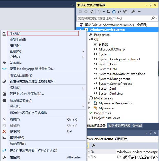 使用C#.Net创建Windows服务的方法 - 生活百科 - 曲靖生活社区 - 曲靖28生活网 qj.28life.com