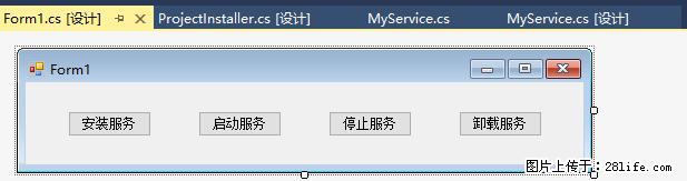使用C#.Net创建Windows服务的方法 - 生活百科 - 曲靖生活社区 - 曲靖28生活网 qj.28life.com
