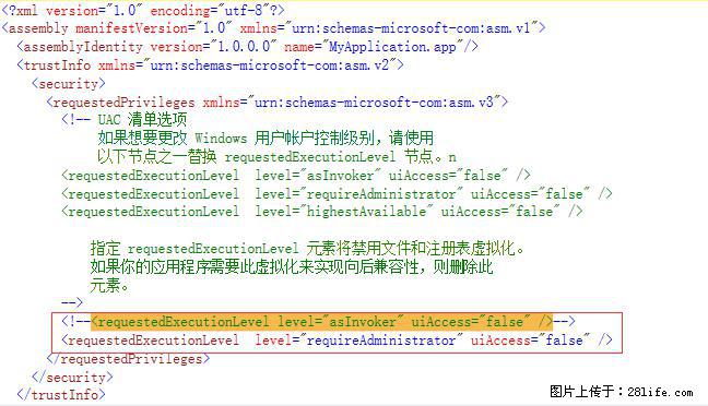 使用C#.Net创建Windows服务的方法 - 生活百科 - 曲靖生活社区 - 曲靖28生活网 qj.28life.com
