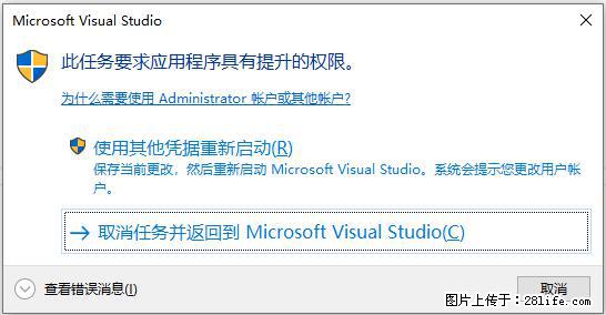 使用C#.Net创建Windows服务的方法 - 生活百科 - 曲靖生活社区 - 曲靖28生活网 qj.28life.com