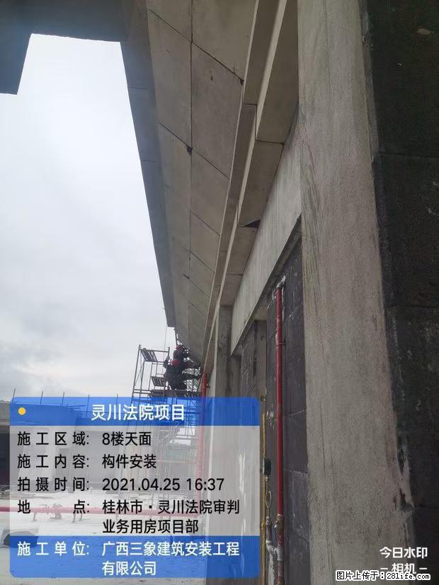 【广西三象建筑安装工程有限公司】广西桂林市灵川县法院项目 - 新手上路 - 曲靖生活社区 - 曲靖28生活网 qj.28life.com