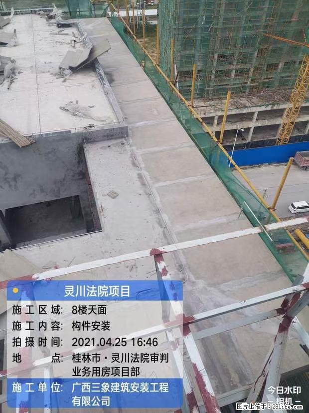 【广西三象建筑安装工程有限公司】广西桂林市灵川县法院项目 - 新手上路 - 曲靖生活社区 - 曲靖28生活网 qj.28life.com