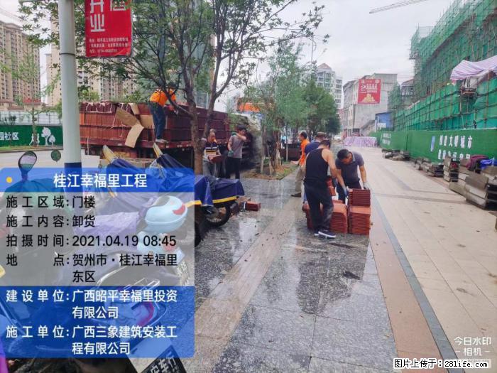 【广西三象建筑安装工程有限公司】广西贺州市昭平县桂江幸福里工程 - 新手上路 - 曲靖生活社区 - 曲靖28生活网 qj.28life.com