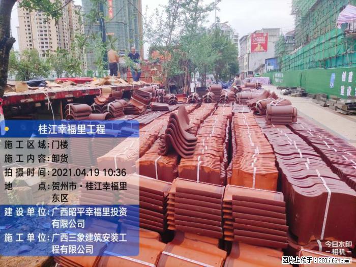 【广西三象建筑安装工程有限公司】广西贺州市昭平县桂江幸福里工程 - 新手上路 - 曲靖生活社区 - 曲靖28生活网 qj.28life.com