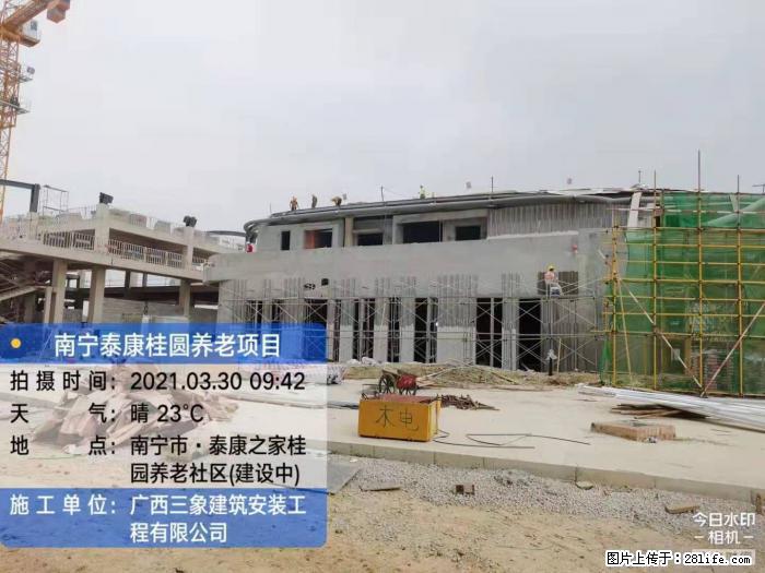 【广西三象建筑安装工程有限公司】广西南宁市泰康桂圆养老项目 - 家居生活 - 曲靖生活社区 - 曲靖28生活网 qj.28life.com