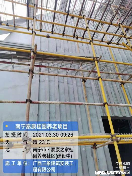 【广西三象建筑安装工程有限公司】广西南宁市泰康桂圆养老项目 - 家居生活 - 曲靖生活社区 - 曲靖28生活网 qj.28life.com