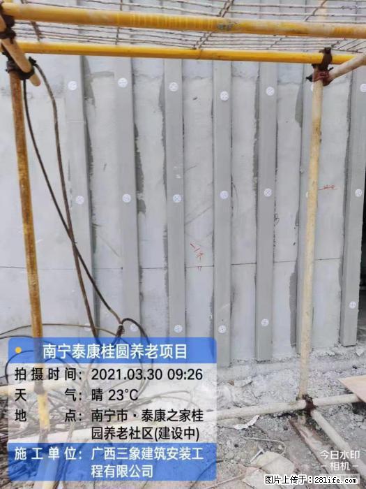 【广西三象建筑安装工程有限公司】广西南宁市泰康桂圆养老项目 - 家居生活 - 曲靖生活社区 - 曲靖28生活网 qj.28life.com