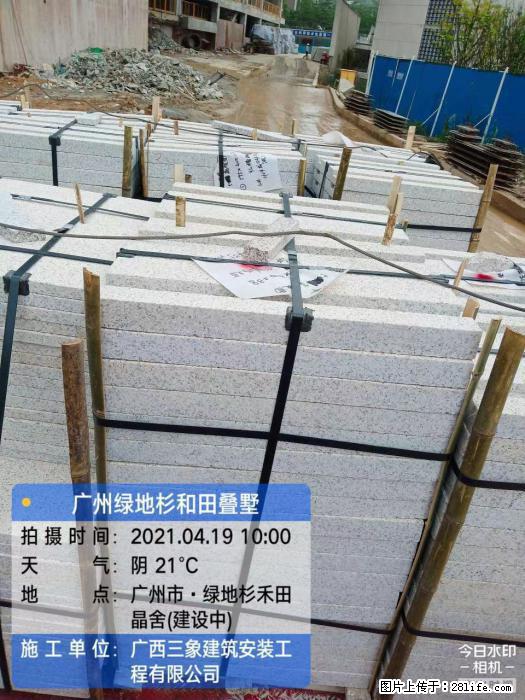 【广西三象建筑安装工程有限公司】广州绿地衫和田叠墅 - 家居生活 - 曲靖生活社区 - 曲靖28生活网 qj.28life.com