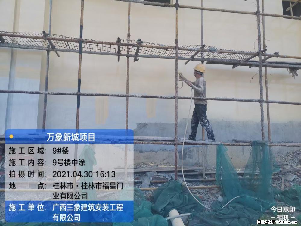 【广西三象建筑安装工程有限公司】万象新城项目 - 家居生活 - 曲靖生活社区 - 曲靖28生活网 qj.28life.com