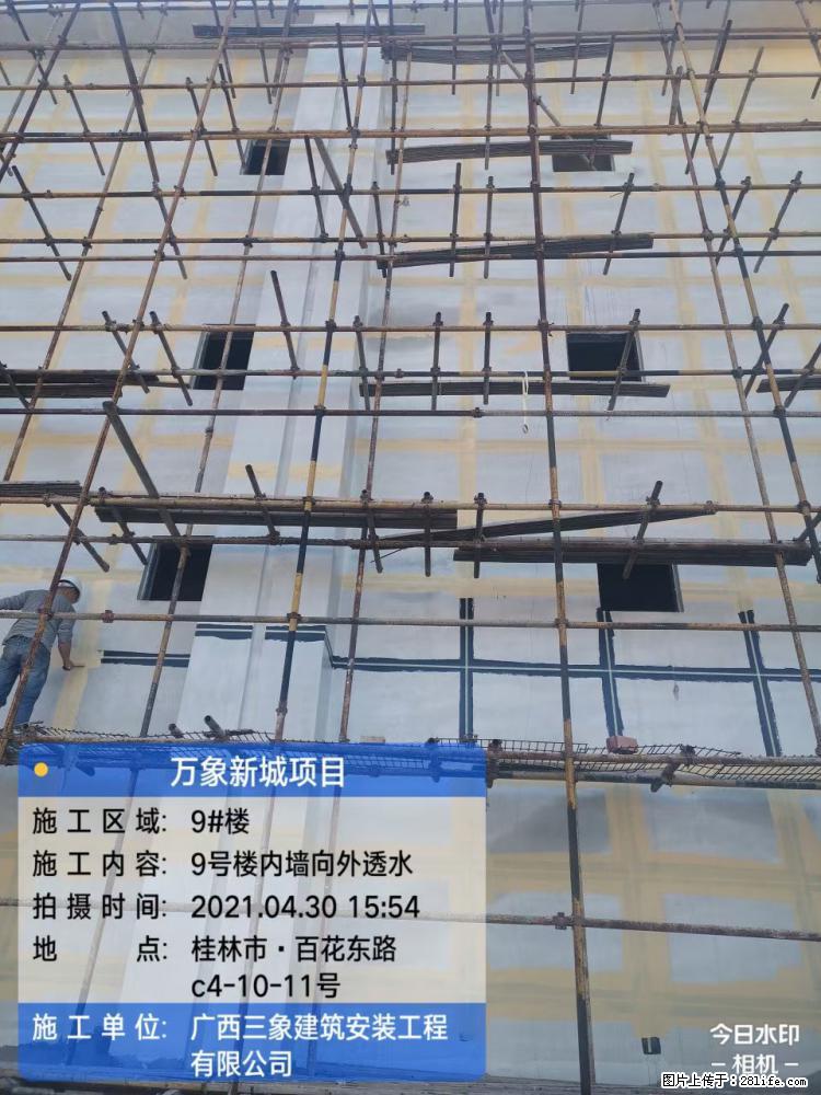 【广西三象建筑安装工程有限公司】万象新城项目 - 家居生活 - 曲靖生活社区 - 曲靖28生活网 qj.28life.com