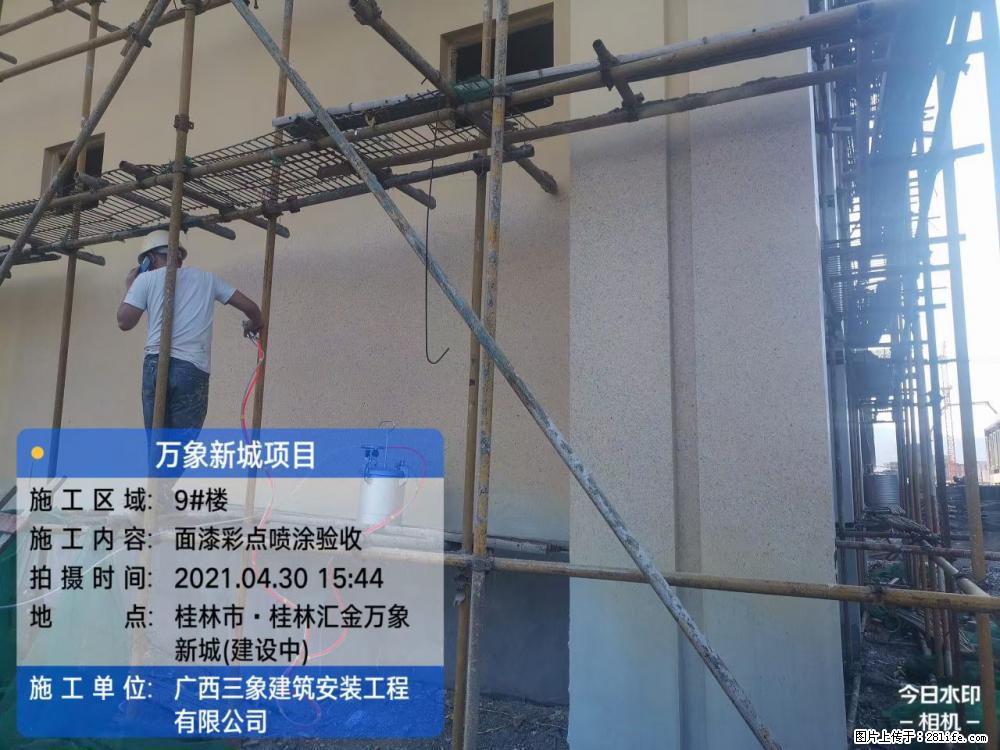 【广西三象建筑安装工程有限公司】万象新城项目 - 家居生活 - 曲靖生活社区 - 曲靖28生活网 qj.28life.com