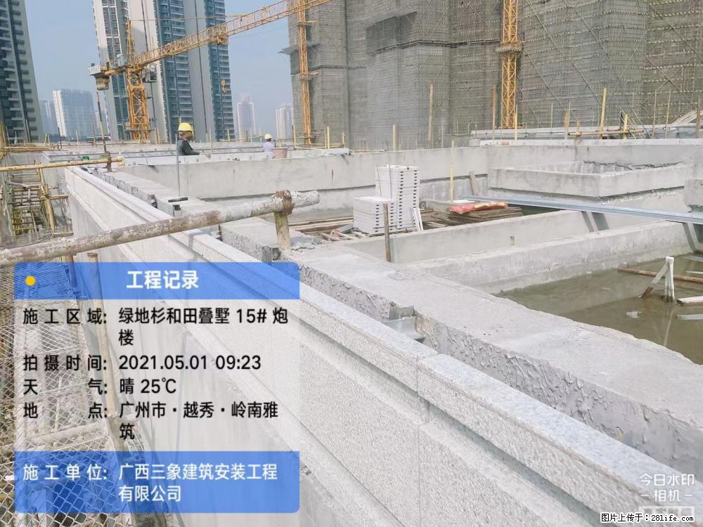 【广西三象建筑安装工程有限公司】绿地衫和田叠墅项目 - 家居生活 - 曲靖生活社区 - 曲靖28生活网 qj.28life.com
