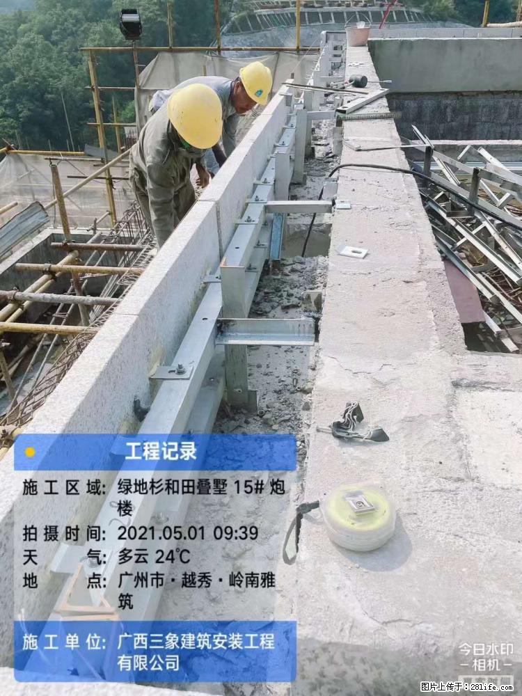 【广西三象建筑安装工程有限公司】绿地衫和田叠墅项目 - 家居生活 - 曲靖生活社区 - 曲靖28生活网 qj.28life.com