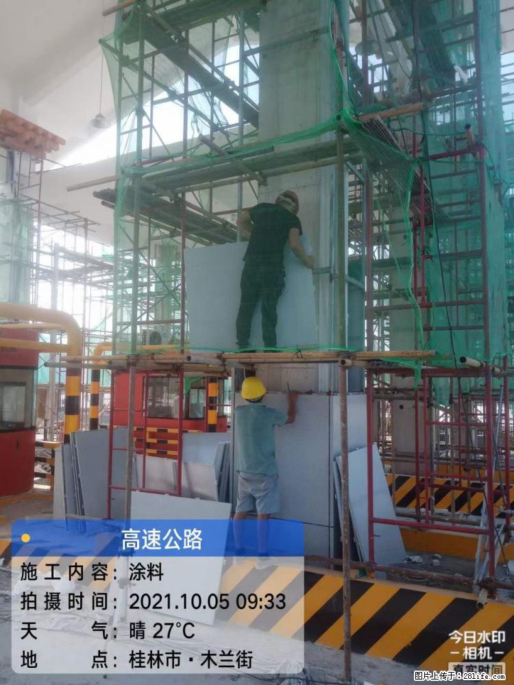 【桂林三象建筑材料有限公司】铝单板外装工程 - 新手上路 - 曲靖生活社区 - 曲靖28生活网 qj.28life.com