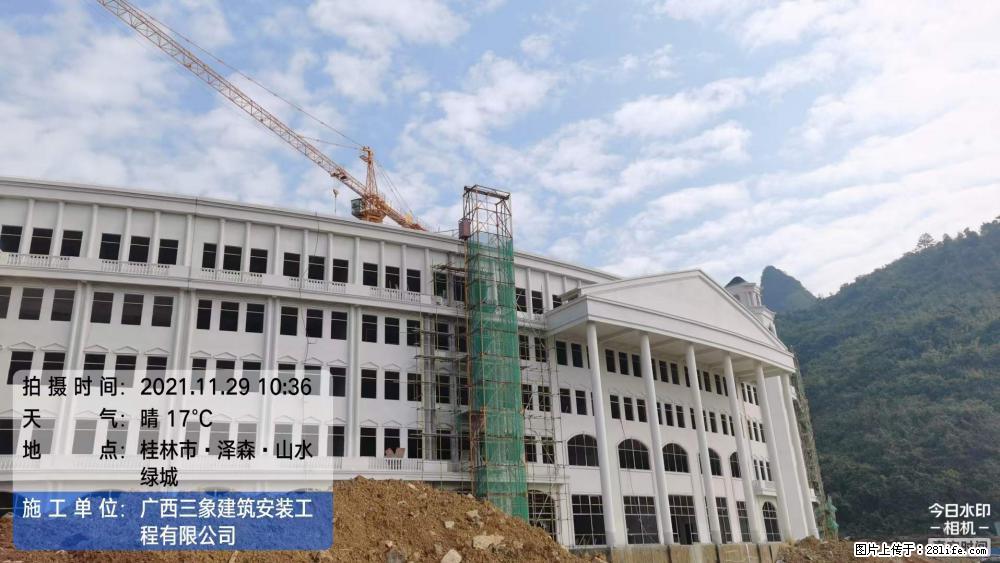 【广西三象建筑安装工程有限公司】幼儿园外墙装饰工程 - 灌水专区 - 曲靖生活社区 - 曲靖28生活网 qj.28life.com